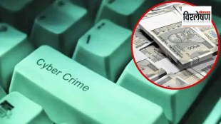Cyber Fraud Money Laundering