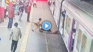 Dadar Railway Station GRP Woman Constable Saves Man CCTV | Woman GRP officer rescues man at Dadar station | दादर रेल्वे स्थानक महिला पोलीस बचाव सीसीटीव्ही | दादर जीआरपी महिला कॉन्स्टेबल जीव वाचवला