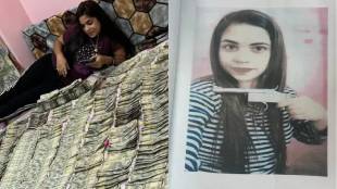 UP Woman Dating App Fraud Case | Dating App Sextortion Scam News | यूपी मधील डेटिंग अ‍ॅप ६ कोटी फसवणूक | सायबर क्राईम अश्लील फोटो ब्लॅकमेल प्रकरण