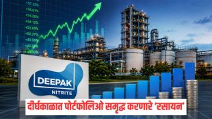 Deepak Nitrite share price analysis stock market update | Deepak Nitrite Q1 results investment strategy chart | दीपक नायट्राइट शेअर विश्लेषण | दीपक नायट्राइट तिमाही निकाल आणि गुंतवणूक