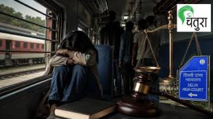 Delhi High Court verdict on railway safety | Indian Railways liability for crimes in train | NHRC order compensation to victim | Legal news on passenger safety in trains