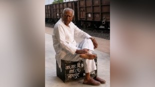 BT Deshmukh Legacy