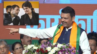 Devendra Fadnavis attacking Rahul Gandhi on Women Reservation Bill | Priyanka Gandhi Sonia Gandhi Congress politics Devendra Fadnavis