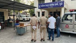 Dhule ACB Trap Case | Police Sub Inspector Sainath Talekar Arrested | Anti Corruption Bureau Maharashtra | Dhule Crime News Update