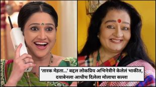 Disha Vakani as Dayaben in TMKOC | Apara Mehta interview about Disha Vakani