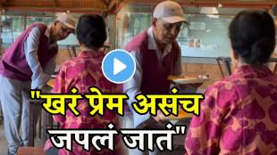 elderly husband carrying food for his wife at restaurant