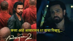 Awarapan 2 Review: “सुरुवातीच्या २० मिनिटांतच…”, कसा आहे इमरान हाश्मीचा ‘आवारापन २’? वाचा रिव्ह्यू