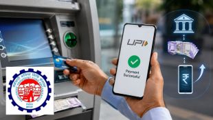 EPF 3.0 ATM UPI withdrawal date update | EPFO PF claim rules KYC status check | ईपीएफ ३.० एटीएम यूपीआय पैसे काढण्याची तारीख | ईपीएफओ पीएफ क्लेम नियम केवायसी अपडेट