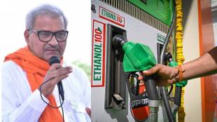 Ethanol Blending In Petrol controversy BJP MP statement | BJP MP Petrol Price Remarks on ethanol policy | पेट्रोलमध्ये एथॅनॉल मिश्रण भाजप खासदाराचे वक्तव्य | भाजप खासदार पेट्रोल दर आणि एथॅनॉल वाद