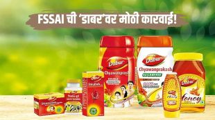 FSSAI bans Dabur products misleading ads action | Dabur organic honey apple cider vinegar sales ban | एफएसएसएआय डाबर उत्पादनांवर बंदी | डाबर दिशाभूल करणाऱ्या जाहिराती एफएसएसएआय कारवाई