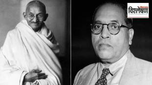 Gandhi vs Ambedkar Communal Award Poona Pact History | महात्मा गांधी आणि डॉ बाबासाहेब आंबेडकर जातीय निवाडा