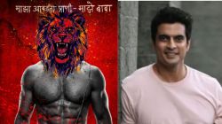 गश्मीर महाजनी ‘या’ सिनेमातून प्रेक्षकांच्या भेटीला येणार; सई ताम्हणकरसह ‘हा’ लोकप्रिय अभिनेता आहे बरोबरीला