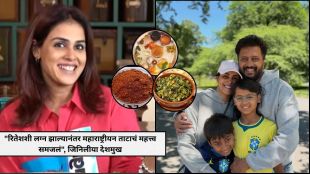 Mrunal Dusanis news | Mrunal Dusanis Husband Neeraj update