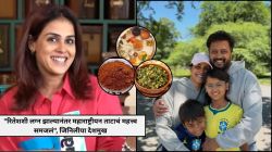 “जवसाची चटणी, ठेचा अन्…”, जिनिलीयाच्या आहारात असतात ‘या’ गोष्टी; म्हणाली, “माझी मुलं रोज एक चमचा…”