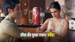 क्रिती सेनॉनच्या रक्षाबंधनच्या जाहिरातीवरून वाद! नक्की काय आहे ‘जीवा’चे बिझनेस मॉडेल?