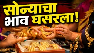 Gold Rate Today Janmashtami gold price updates | Silver Price Today Mumbai Delhi gold rates | आजचा सोन्याचा भाव २४ कॅरेट २२ कॅरेट | कृष्णजन्माष्टमी सोने चांदी दर ताजे अपडेट्स