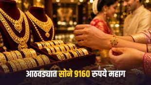 Gold silver rate today 10 August 2026 update | 24k 22k gold price Mumbai Delhi today | आजचे सोने चांदी दर १० ऑगस्ट २०२६ | सोन्याचे ताजे भाव मुंबई दिल्ली २४ कॅरेट २२ कॅरेट