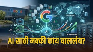 Google AI Data Purchase Spirit Airlines Bankruptcy | Google Training AI Models Business Data | गुगल स्पिरिट एअरलाईन्स डेटा खरेदी बातमी | एआय मॉडेल ट्रेनिंग डेटा महत्त्व