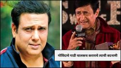 “तुझी बदनामी करतात, त्यांना कामावरून काढ” देव आनंद यांनी गोविंदाला दिेलेला सल्ला; गाडी चालकांसाठी खरेदी केलेले बंगले, म्हणाला…
