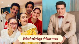 Tina Ahuja sharing Raksha Bandhan photo with Sunita Ahuja and Krushna Abhishek while Govinda is missing