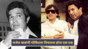 govinda-rajesh-khanna-dharmendra-first-meeting-swarg-shooting