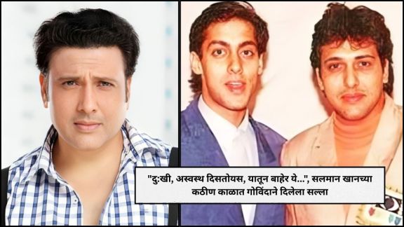 Govinda and Salman Khan in Partner movie | Govinda ANI interview speaking about Salman Khan