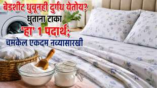 how to remove smell from bedsheet Cleaning tips