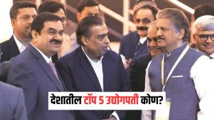 Hurun India Family Business Report 2026 | Wealthiest Families in India Ranking | हुरुन इंडिया अहवाल २०२६ भारतातील श्रीमंत कुटुंबे | मुकेश अंबानी आणि गौतम अदानी संपत्ती