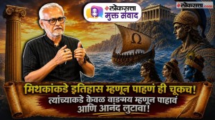 Loksatta Mukta Samvad Similarities between Greek and Indian Mythology