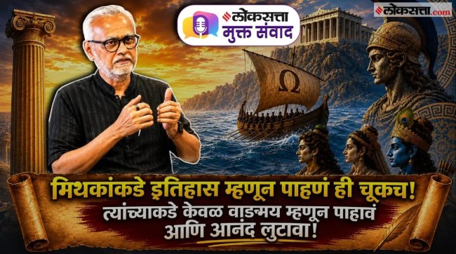 Loksatta Mukta Samvad Similarities between Greek and Indian Mythology