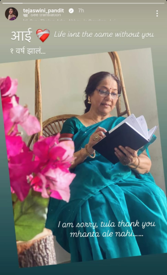 Tejaswini Pandit Mother Jyoti Chandekar 