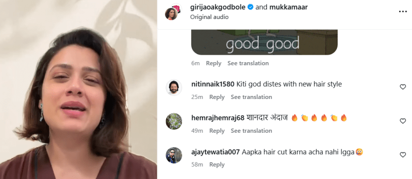girija oak new look