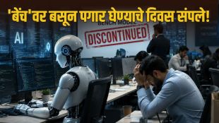 Indian IT Companies Bench Policy update | AI Impact on IT Jobs in India | भारतीय आयटी कंपन्यांचे बेंच धोरण | आयटी क्षेत्रातील एआयचा प्रभाव आणि नोकऱ्या