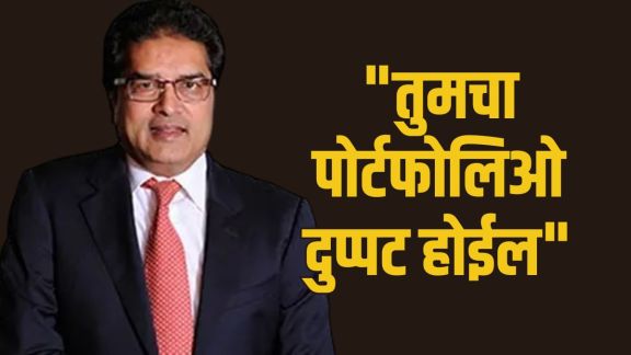 Indian Share Market return prediction analysis | Raamdeo Agrawal investment forecast | भारतीय शेअर बाजार परतावा अंदाज | रामदेव अग्रवाल शेअर मार्केट गुंतवणूक सल्ला