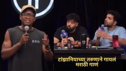 Video : ना हिंदी, ना इंग्रजी…, टांझानियाच्या तरुणानं गायलं चक्क ‘हे’ मराठी गाणं; समय रैनाच्या शोमधील व्हिडीओ व्हायरल, शिव ठाकरे म्हणाला…