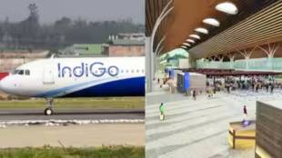 IndiGo flight emergency landing at Chennai airport | Airplane engine failure emergency landing news | इंडिगो विमानावरील तांत्रिक बिघाड इमर्जन्सी लँडिंग | चेन्नई विमानतळ इंडिगो विमान आपत्कालीन लँडिंग