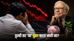 गुंतवणुकीतील ‘या’ १० गंभीर चुका तुम्हाला करू शकतात कंगाल! वॉरेन बफे यांचा महत्त्वाचा सल्ला