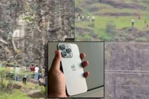 iPhone EMI Dispute news incident | Chhatrapati Sambhajinagar Hill Tragedy rescue attempt | छत्रपती संभाजीनगर आयफोन हप्ता विवाद टेकडी घटना | वाळूज तिसगाव टेकडी कुटुंब दुर्घटना
