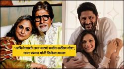 “अभिनेत्याशी लग्न करणं सर्वात कठीण गोष्ट”, जया बच्चन यांनी अरशद वारसीच्या पत्नीला दिला होता सल्ला, म्हणालेल्या, “या क्षेत्रात…”