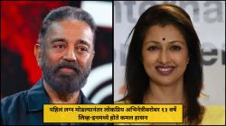 पहिलं लग्न मोडल्यानंतर लोकप्रिय अभिनेत्रीबरोबर १३ वर्षे लिव्ह-इनमध्ये राहिले कमल हासन; अखेर ‘या’ कारणामुळे झालं ब्रेकअप