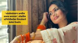 “अंतर्वस्त्रांवरून अश्लील वक्तव्य करायचा”, लोकप्रिय अभिनेत्रीबरोबर दिग्दर्शकाने केलेलं गैरवर्तन; म्हणाली, “खूप त्रास…”