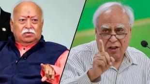 Kapil Sibal Mohan Bhagwat political reaction | RSS Chief Mohan Bhagwat New York speech controversy