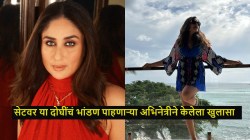 ‘काळी मांजर’ म्हणत करीना कपूरने ‘या’ अभिनेत्रीला सर्वांसमोर कानशिलात मारलेली; कोण होती ती? तिने संतापून म्हटलेलं असं काही की..