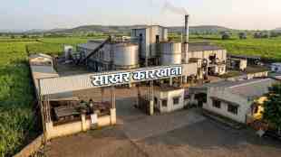 Karmayogi Jagtap Sugar Factory Seized | Ahilyanagar District Bank Action | Ex MLA Rahul Jagtap | Kukadi Cooperative Sugar Factory Loan Default