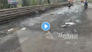 kasheli bhiwandi road potholes | thane traffic news | kasheli toll naka balkum road condition | bhiwandi road pothole video viral