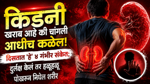 how to check kidney health kidney disease warning signs symptoms 4 signs kidney health kidney problems