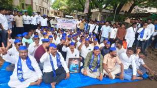 Miraj Panchayat Samiti Protest | Sangli Local Politics | Dr B R Ambedkar Name Board Controversy | Sabhapati Election Sangli