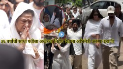 Video: कुकू कोहलींच्या पार्थिवाला मुलींनी दिला खांदा, दुसऱ्या पत्नीची रडून ‘अशी’ झालीये अवस्था; विकी-कतरिनाने घेतले अंत्यदर्शन