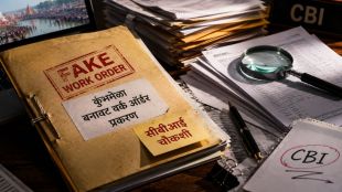jalgaon-kumbh-mela-fake-work-order-ncp-demands-cbi-inquiry-against-girish-mahajan-relative
