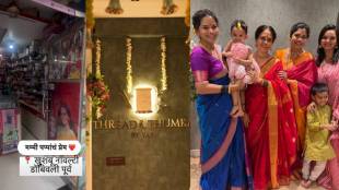 Titeeksha Tawade Thread and Thumka boutique launch sister emotional post